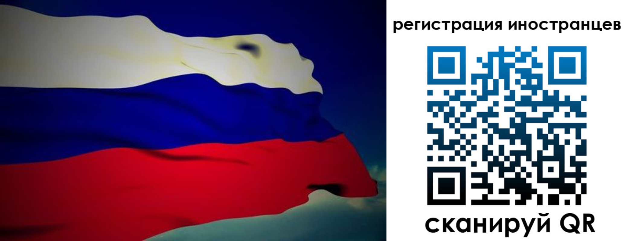 временная регистрация купить в Сарове
