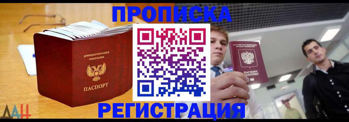 где прописаться в Сарове