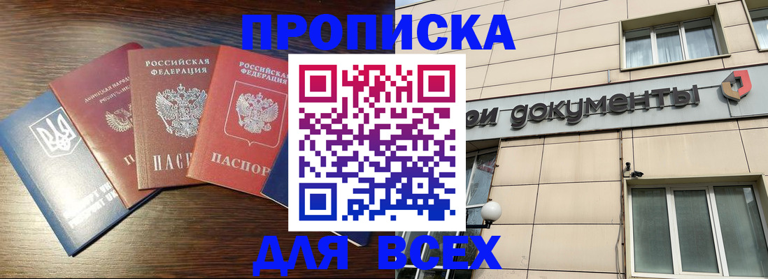 миграционный учет в Сарове